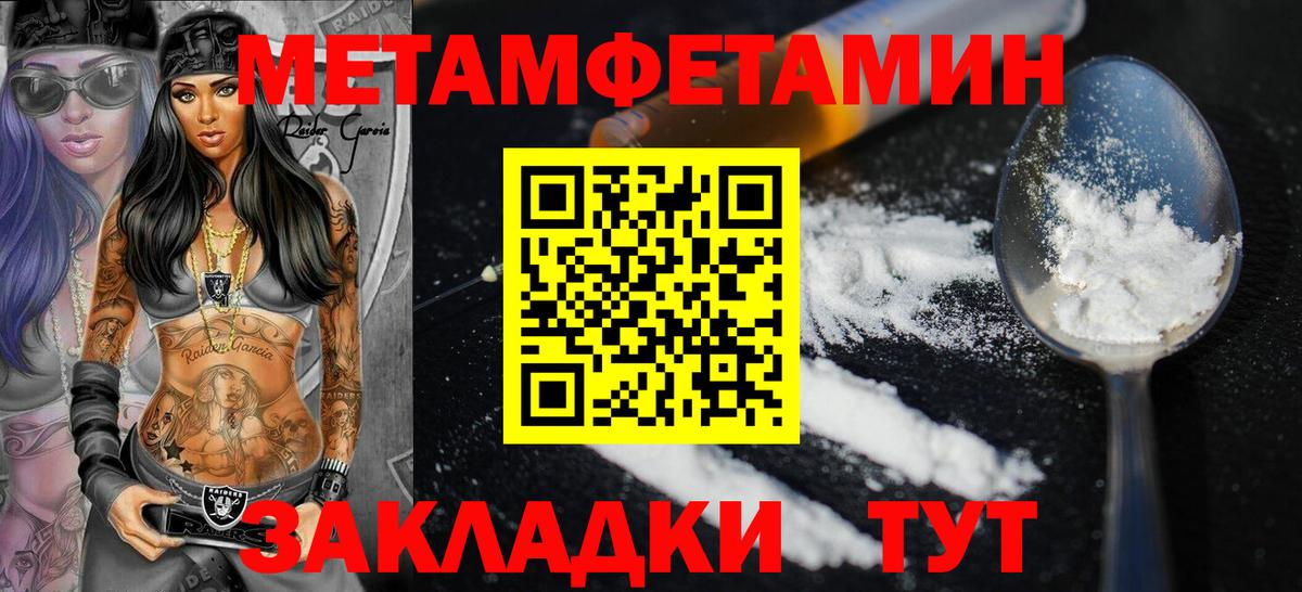 Amphetamine  Вход с VPN  Йошкар-Ола  АМФ  Amphetamine VHQ 