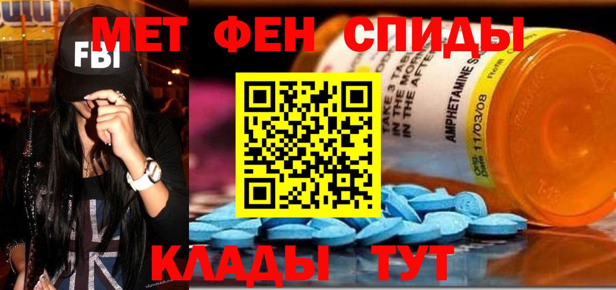АМФ VHQ Йошкар-Ола