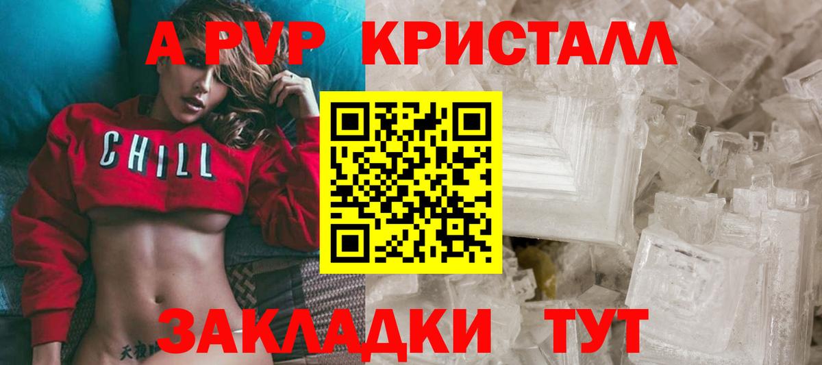 МДМА  Гашиш  Йошкар-Ола  Вход с VPN  Лсд 25  Меф МЯУ МЯУ   Кокаин 