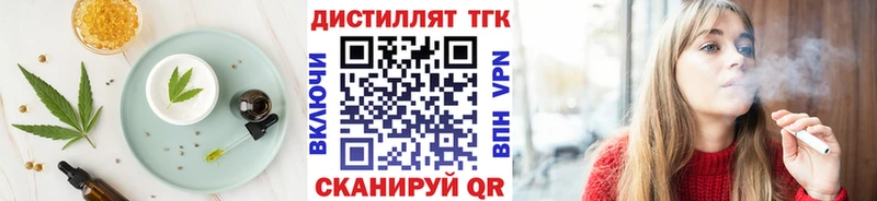 Печенье с ТГК конопля  Йошкар-Ола 