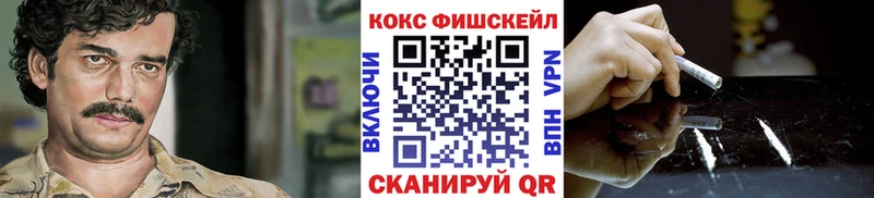 Кокаин 98%  гидра онион  Йошкар-Ола 