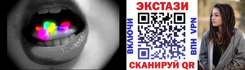 хочу   Йошкар-Ола  Ecstasy 99% 