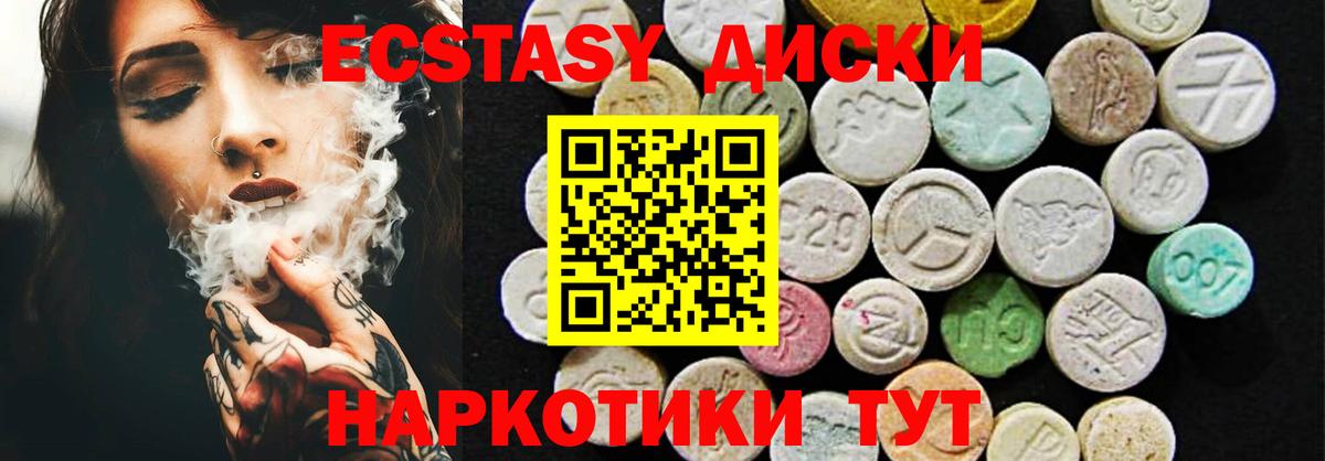ЭКСТАЗИ VHQ Йошкар-Ола