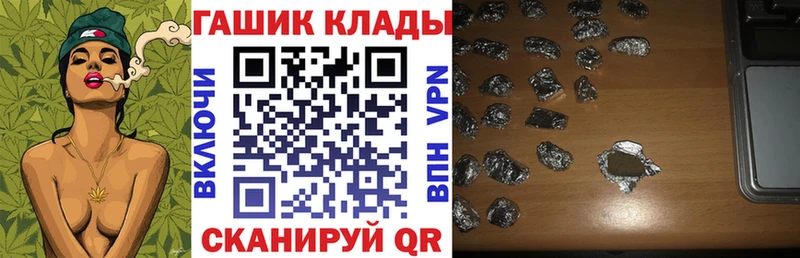 ГАШ hashish Йошкар-Ола