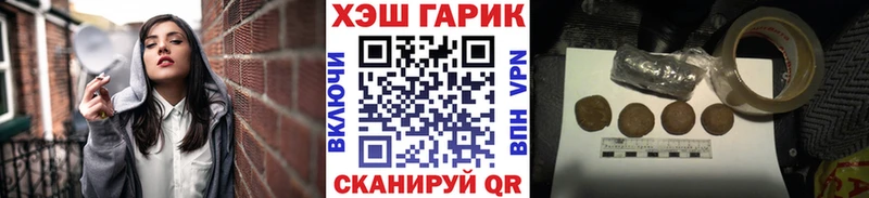 ГАШ Изолятор  закладки  Йошкар-Ола 
