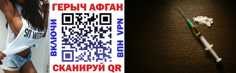 Героин гречка  магазин    Йошкар-Ола 