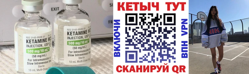 КЕТАМИН VHQ  Йошкар-Ола 