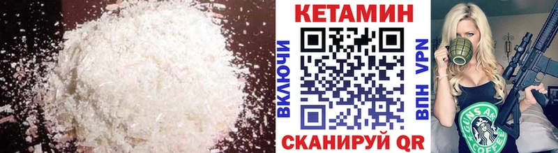 КЕТАМИН ketamine Йошкар-Ола