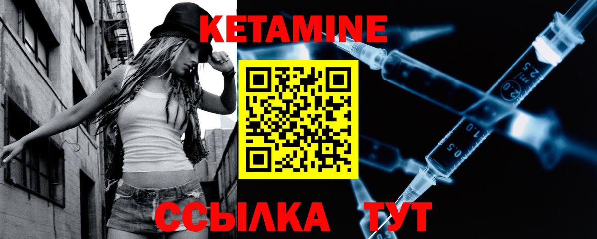 Кетамин VHQ  Кетамин VHQ  Вход с VPN  Йошкар-Ола 