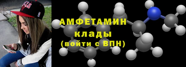 скорость mdpv Алексеевка