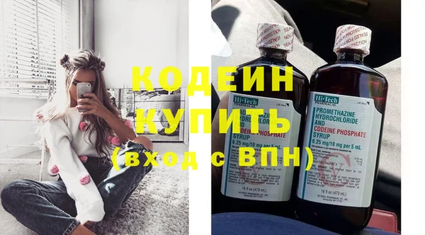 альфа пвп Пестово