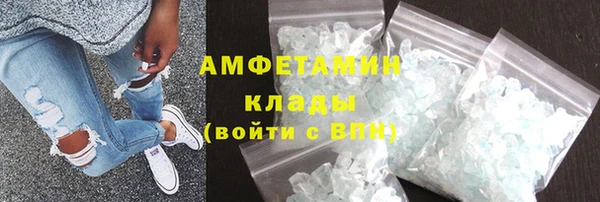 скорость mdpv Алексеевка