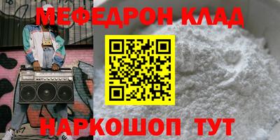 наркотики Кумертау