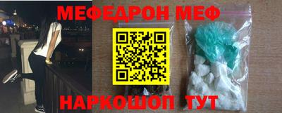 героин Кунгур