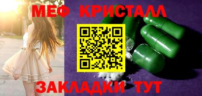 наркотики Кумертау