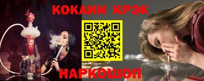 героин Кунгур