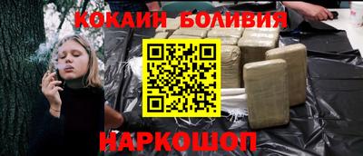 наркотики Кумертау