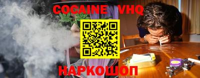 героин Кунгур