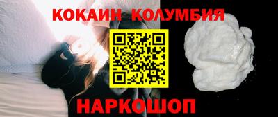 наркотики Кумертау