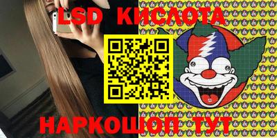 гидропоника Кулебаки