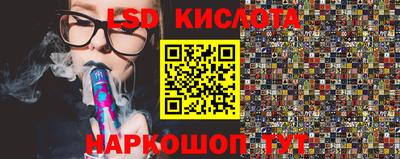 героин Кунгур