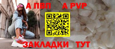 героин Кунгур