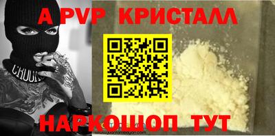 героин Кунгур