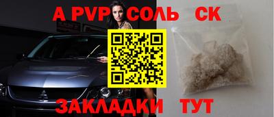 героин Кунгур