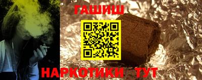 героин Кунгур
