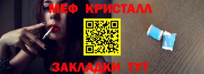 наркотики Кумертау