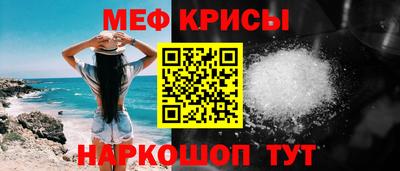 наркотики Кумертау