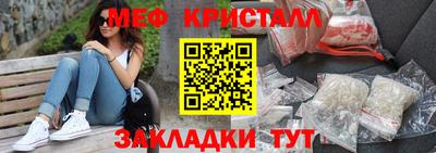 наркотики Кумертау