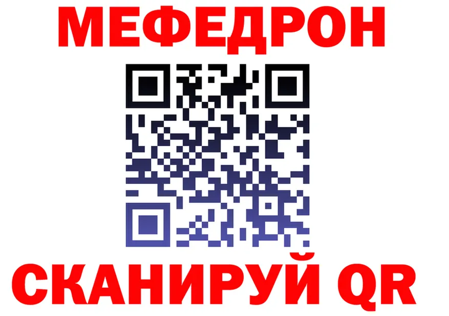 APVP VHQ зеркало нарко площадка МЕГА Йошкар-Ола