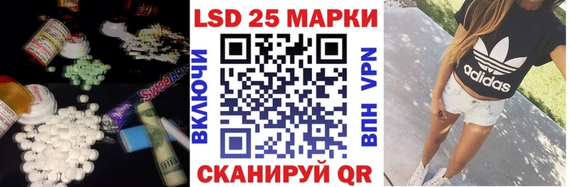 купить наркоту  Йошкар-Ола  ЛСД экстази ecstasy 
