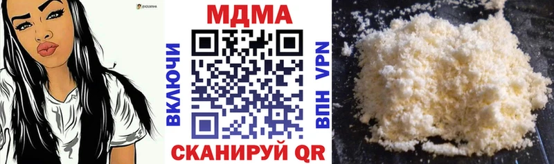 МДМА VHQ  Йошкар-Ола 