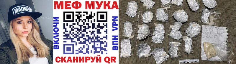 дарк нет как зайти  Йошкар-Ола  Меф кристаллы 