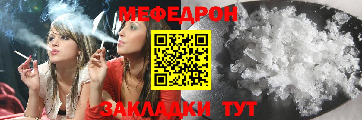 Йошкар-Ола  Меф  Меф 4 MMC  Вход с VPN  купить наркоту  Меф мяу мяу 