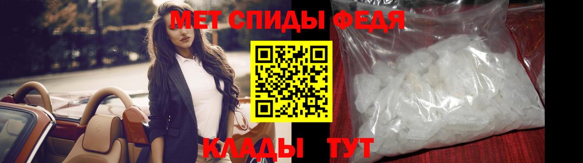 Первитин кристалл Йошкар-Ола
