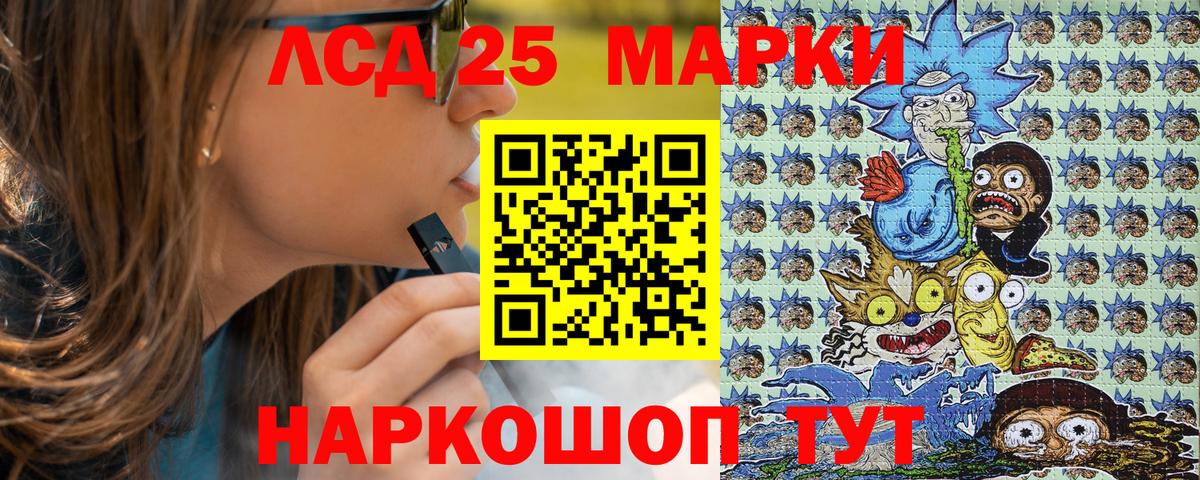 Марки 25I-NBOMe 1,5мг  Вход с VPN  Йошкар-Ола 
