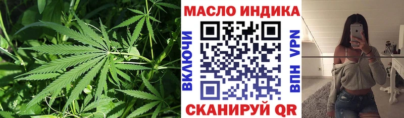 ТГК гашишное масло  mega сайт  Йошкар-Ола  магазин  наркотиков 