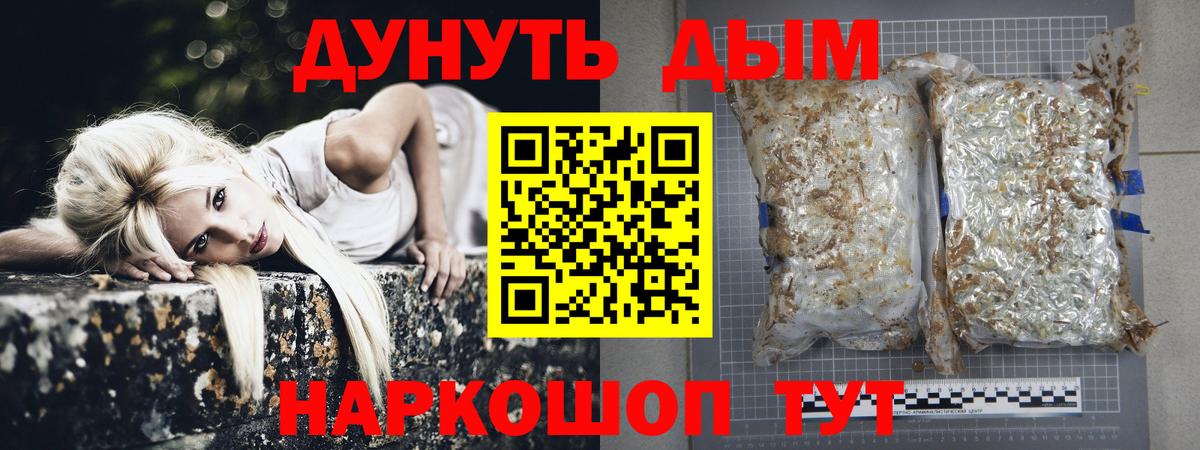 Конопля ГИДРОПОН Йошкар-Ола