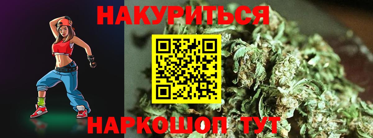 Йошкар-Ола  МАРИХУАНА Bruce Banner  Вход с VPN  МАРИХУАНА сатива  Бошки марихуана LSD WEED 